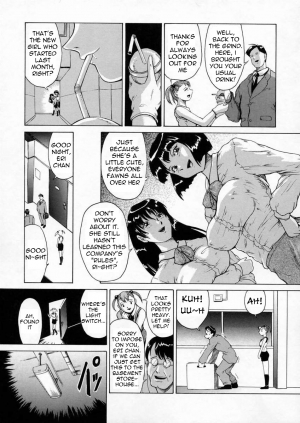 [Akai Yuuji] Receptionist Eri (English) - Page 4