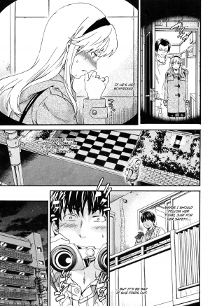 [Cuvie] Physical Networking Service (English) =desudesu+EroMangaGirls= - Page 4