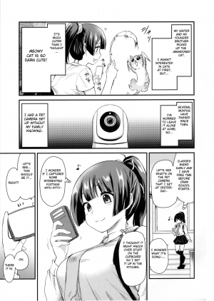 (COMITIA131) [Shin Hijiridou Honpo (Hijiri Tsukasa)] Pet Mimamori Camera ni Ane to Otouto no Sex ga Utsutteta. [English] [FC] - Page 5