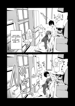 (COMITIA131) [Shin Hijiridou Honpo (Hijiri Tsukasa)] Pet Mimamori Camera ni Ane to Otouto no Sex ga Utsutteta. [English] [FC] - Page 10