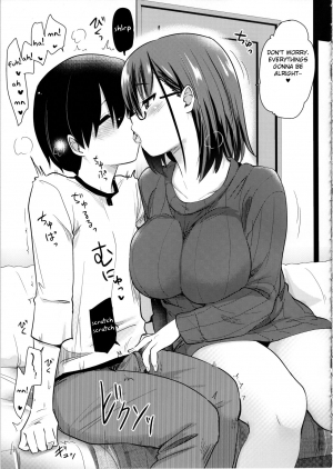 (COMITIA131) [Shin Hijiridou Honpo (Hijiri Tsukasa)] Pet Mimamori Camera ni Ane to Otouto no Sex ga Utsutteta. [English] [FC] - Page 19