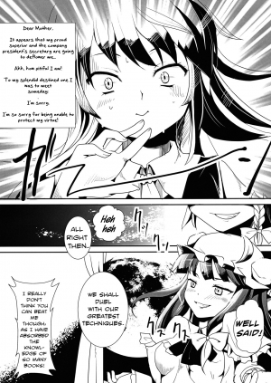  (Reitaisai 8) [Senkou Campanella (Haruhina Purple‎)] Patchouli-sama to Sakuya-san ga Kowareta!! | Patchouli-sama and Sakuya-san Have Snapped!! (Touhou Project) [English] [A-Trans]  - Page 7