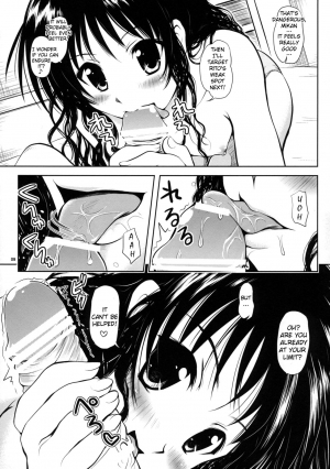 (SC41) [Shiawase Kanmiryou (Yuki Tomoshi)] R☆Mikan 2 (To LOVE-Ru) [English] [YQII] - Page 9