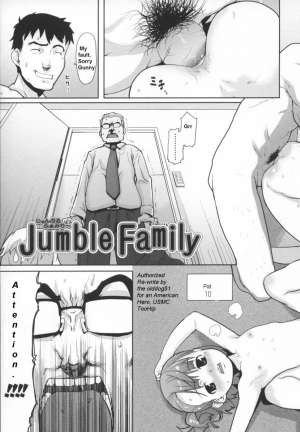 [Mizu] Jumble Family [English] [Rewrite] [WWOEC] - Page 5