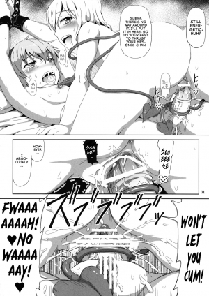 (Kouroumu 9) [Doronuma Kyoudai & .7 (RED-RUM, DAWY)] Futanarist Touhou (Touhou Project) [English] [RedLantern] (Incomplete) - Page 15