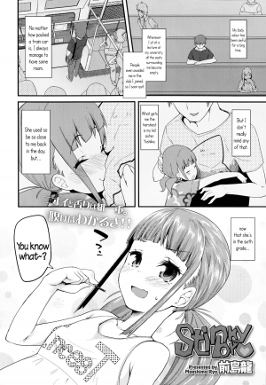 [Maeshima Ryo] Stinky Bro (Comic LO 2014-10) [English] {5 a.m.} - Page 3