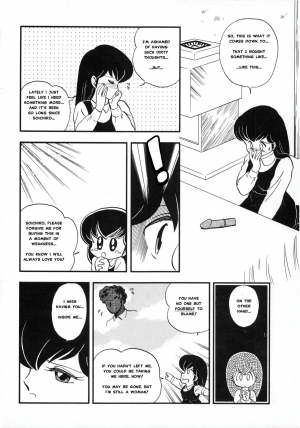 (C37) [Little Mermaid Henshuubu (Various)] LITTL MREMAID SELLECT (Maison Ikkoku) [English] [MisterJ167] [Incomplete] - Page 4