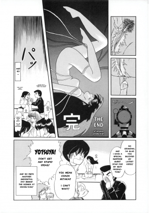 (C37) [Little Mermaid Henshuubu (Various)] LITTL MREMAID SELLECT (Maison Ikkoku) [English] [MisterJ167] [Incomplete] - Page 20