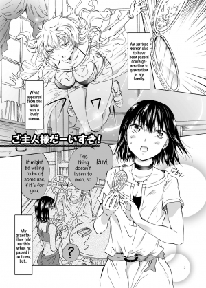 [peachpulsar (Mira)] Goshujin-sama Daisuki! [English] [Digital] - Page 4