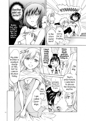 [peachpulsar (Mira)] Goshujin-sama Daisuki! [English] [Digital] - Page 13