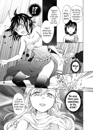 [peachpulsar (Mira)] Goshujin-sama Daisuki! [English] [Digital] - Page 16