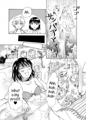[peachpulsar (Mira)] Goshujin-sama Daisuki! [English] [Digital] - Page 41