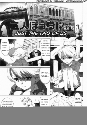 [Mizukami Ranmaru] Just the Two of Us [English] {WarDance} - Page 2