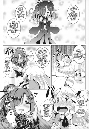 (C95) [Ginsiba. (Shieko)] Honto no Kimochi (Granblue Fantasy) [English] - Page 5