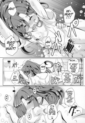 (C95) [Ginsiba. (Shieko)] Honto no Kimochi (Granblue Fantasy) [English] - Page 23