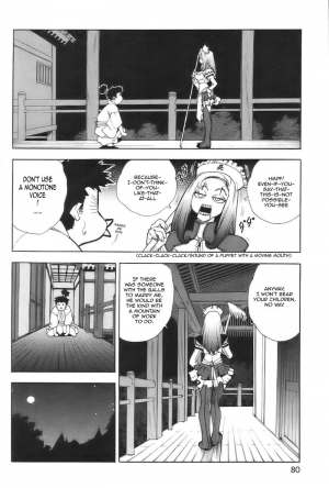 [Isutoshi] The Lord King [English] - Page 13