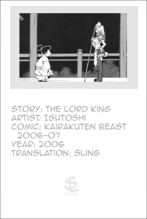 [Isutoshi] The Lord King [English] - Page 22