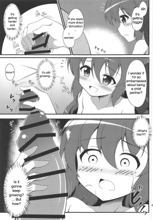 (Prism Record 2) [BurstBomb.T (TKP)] Watakushi no Shiranai Koto | What I Don't Know (Puella Magi Madoka Magica Side Story: Magia Record) [English] - Page 5