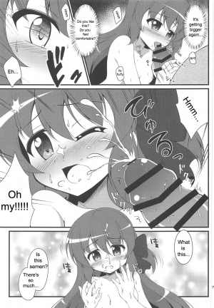 (Prism Record 2) [BurstBomb.T (TKP)] Watakushi no Shiranai Koto | What I Don't Know (Puella Magi Madoka Magica Side Story: Magia Record) [English] - Page 7