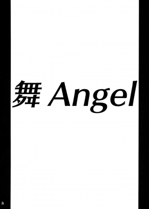 (C84) [Anglachel (Yamamura Natsuru)] Mai ANGEL (King of Fighters) [English] - Page 8
