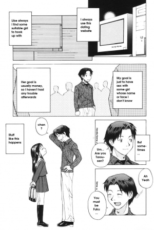 [Meramera Jealousy] How Old Are You Really? [English] - Page 2