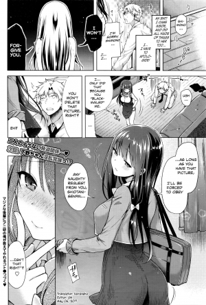 [Suzuki Akoni] Majimena Aitsu ni Aniken no Ore ga Oshiete Yareru Koto (COMIC BAVEL 2016-05) [English] [Noraneko] - Page 25