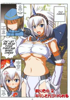 (C74) [An-Arc (Hamo)] Kirin no Hanshokuki G | Kirin's Mating Season Collection 1 (Monster Hunter) [English] {doujin-moe.us} - Page 14