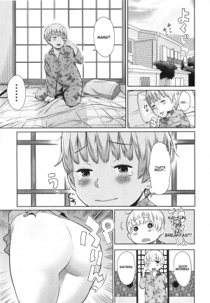 [Agata] Onee-chan Mama no Funtou (COMIC Shingeki 2015-02) [English] - Page 8