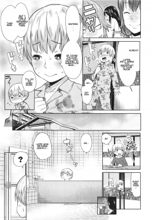 [Agata] Onee-chan Mama no Funtou (COMIC Shingeki 2015-02) [English] - Page 12