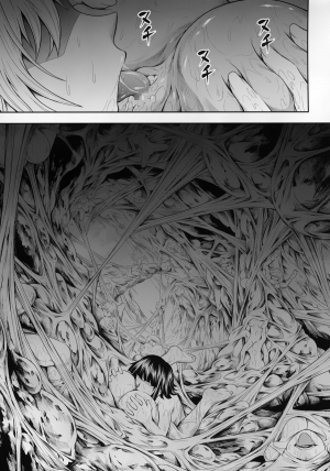 (C87) [Yokohama Junky (Makari Tohru)] Solo Hunter no Seitai 4 The fourth part (Monster Hunter) [English] [desudesu] - Page 3