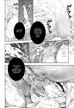 (C87) [Yokohama Junky (Makari Tohru)] Solo Hunter no Seitai 4 The fourth part (Monster Hunter) [English] [desudesu] - Page 6