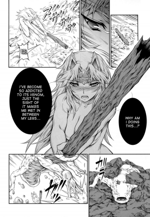 (C87) [Yokohama Junky (Makari Tohru)] Solo Hunter no Seitai 4 The fourth part (Monster Hunter) [English] [desudesu] - Page 16