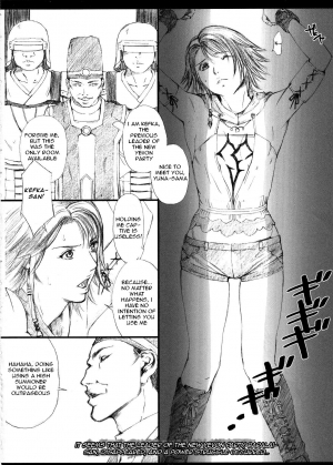 (C65) [M (Amano Ameno)] FFX-M (Final Fantasy X-2) [English] [rookie84] - Page 5