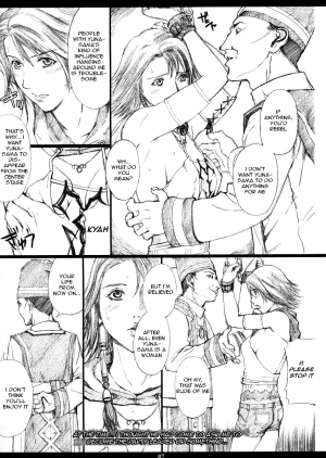 (C65) [M (Amano Ameno)] FFX-M (Final Fantasy X-2) [English] [rookie84] - Page 6