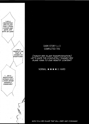 (C65) [M (Amano Ameno)] FFX-M (Final Fantasy X-2) [English] [rookie84] - Page 19