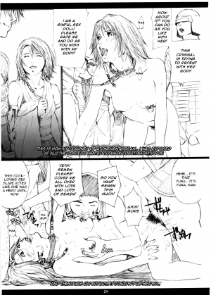 (C65) [M (Amano Ameno)] FFX-M (Final Fantasy X-2) [English] [rookie84] - Page 28