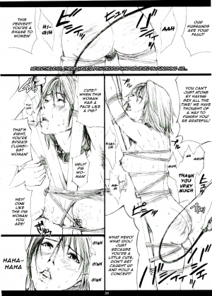 (C65) [M (Amano Ameno)] FFX-M (Final Fantasy X-2) [English] [rookie84] - Page 29