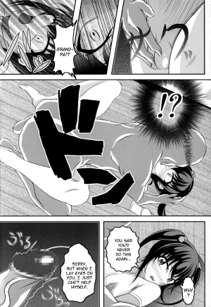 (C84) [Bitch Bokujou (Bokujou Nushi K)] Kitanai Tenshi no Mai | Dance of the Tainted Angel (Photokano) [English] [Chocolate] - Page 12