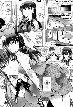 (C88) [Dark battery (Myouga)] Momoiro Yuuyami Densha | Sakura Night Train (Fate/stay night) [English] {doujin-moe.us} - Page 3