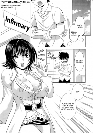 (C79) [Studio Wallaby (Nagisa Minami)] Troublekko ~Yami~ (To LOVE-Ru) [English] {doujin-moe.us} - Page 3