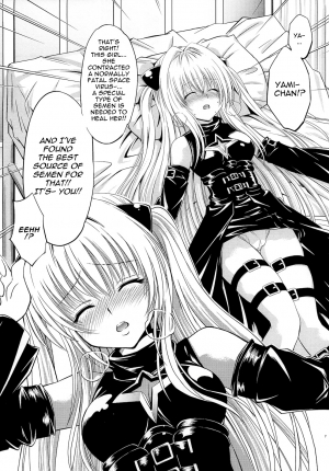 (C79) [Studio Wallaby (Nagisa Minami)] Troublekko ~Yami~ (To LOVE-Ru) [English] {doujin-moe.us} - Page 7