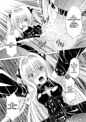 (C79) [Studio Wallaby (Nagisa Minami)] Troublekko ~Yami~ (To LOVE-Ru) [English] {doujin-moe.us} - Page 15