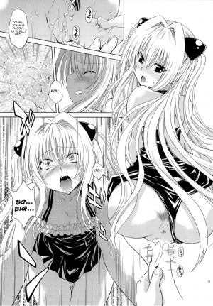 (C79) [Studio Wallaby (Nagisa Minami)] Troublekko ~Yami~ (To LOVE-Ru) [English] {doujin-moe.us} - Page 22