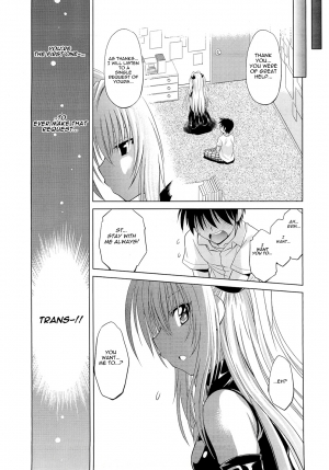 (C79) [Studio Wallaby (Nagisa Minami)] Troublekko ~Yami~ (To LOVE-Ru) [English] {doujin-moe.us} - Page 32