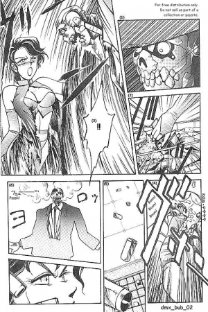 (C38) [METAL (Aizen Katsura, KII-R)] BUBBLES (Bubblegum Crisis) [English] [DMX_BUB] - Page 4