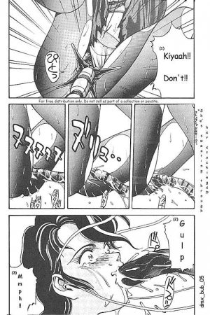 (C38) [METAL (Aizen Katsura, KII-R)] BUBBLES (Bubblegum Crisis) [English] [DMX_BUB] - Page 7