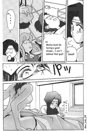 (C38) [METAL (Aizen Katsura, KII-R)] BUBBLES (Bubblegum Crisis) [English] [DMX_BUB] - Page 11