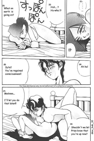 (C38) [METAL (Aizen Katsura, KII-R)] BUBBLES (Bubblegum Crisis) [English] [DMX_BUB] - Page 12