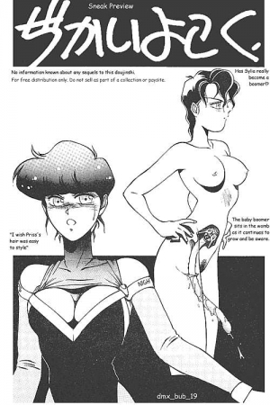 (C38) [METAL (Aizen Katsura, KII-R)] BUBBLES (Bubblegum Crisis) [English] [DMX_BUB] - Page 21