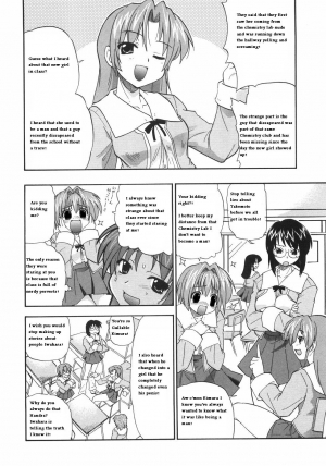  The New Girl [English] [Rewrite] - Page 3